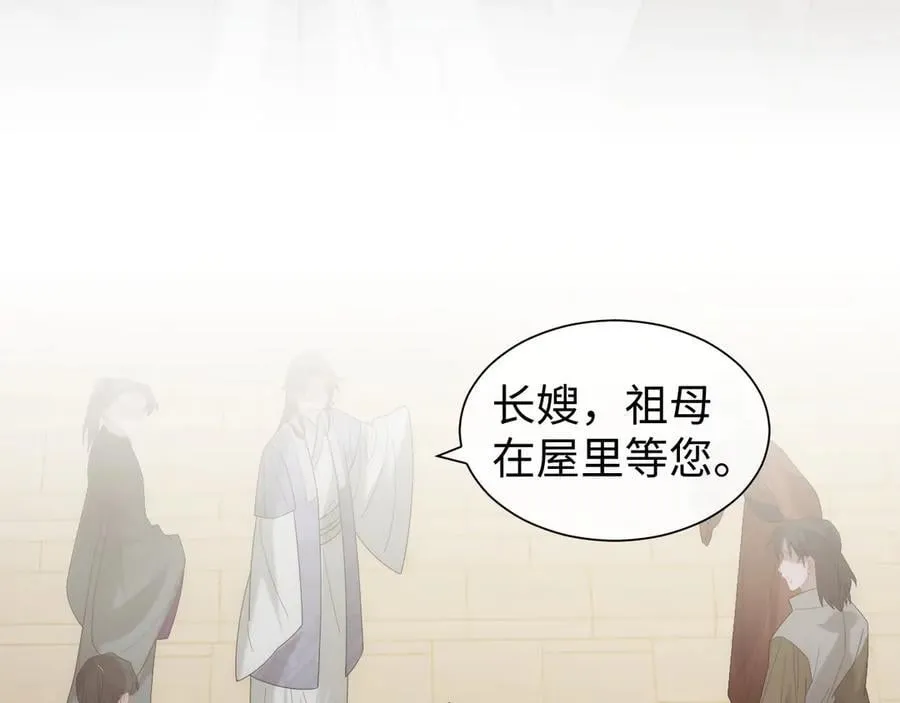 第136话 书灵13