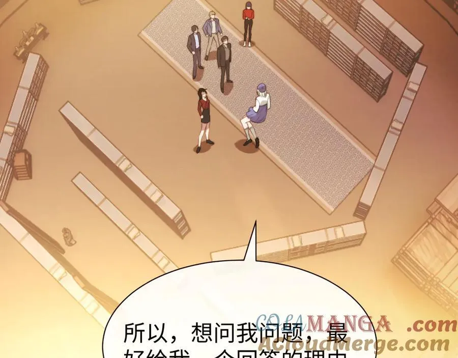 第137话 与你相见16