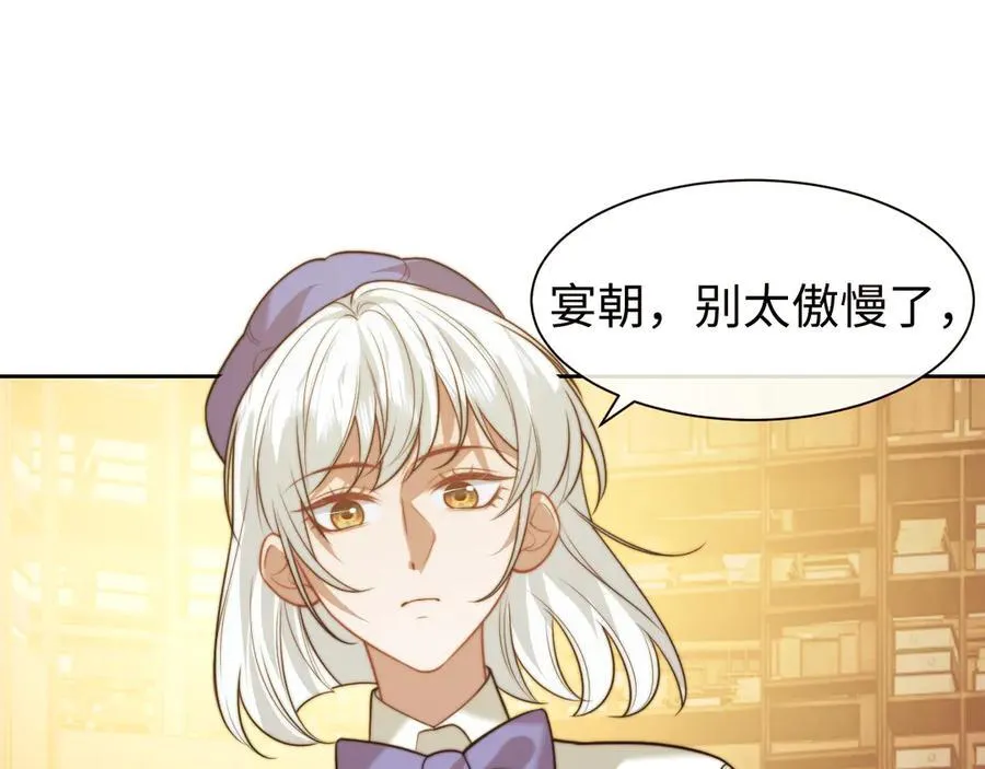 第137话 与你相见33