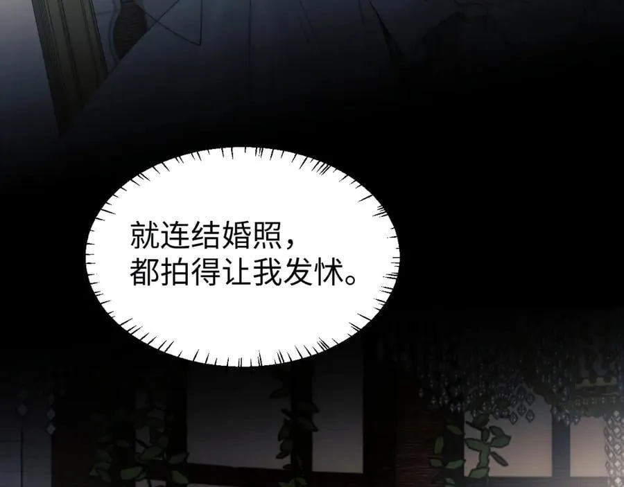 第135话 大嫂不见了9