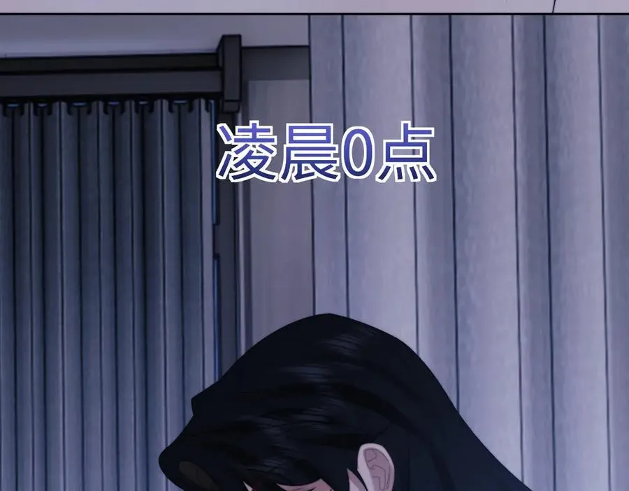 第134话 你怎么在这里101