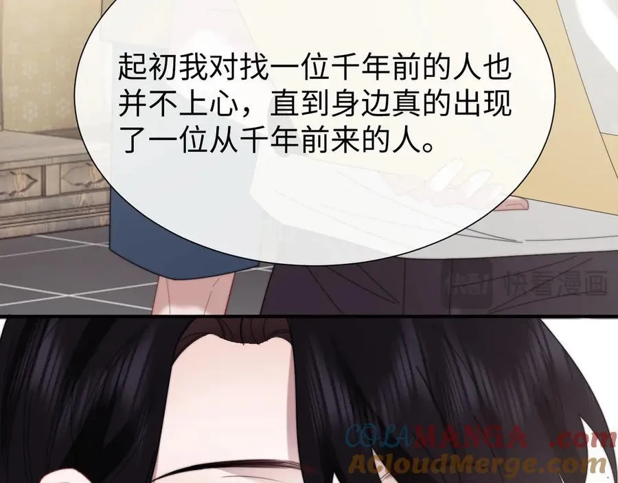 第134话 你怎么在这里24