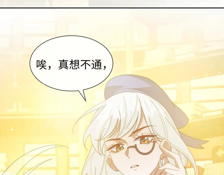 第136话 书灵101