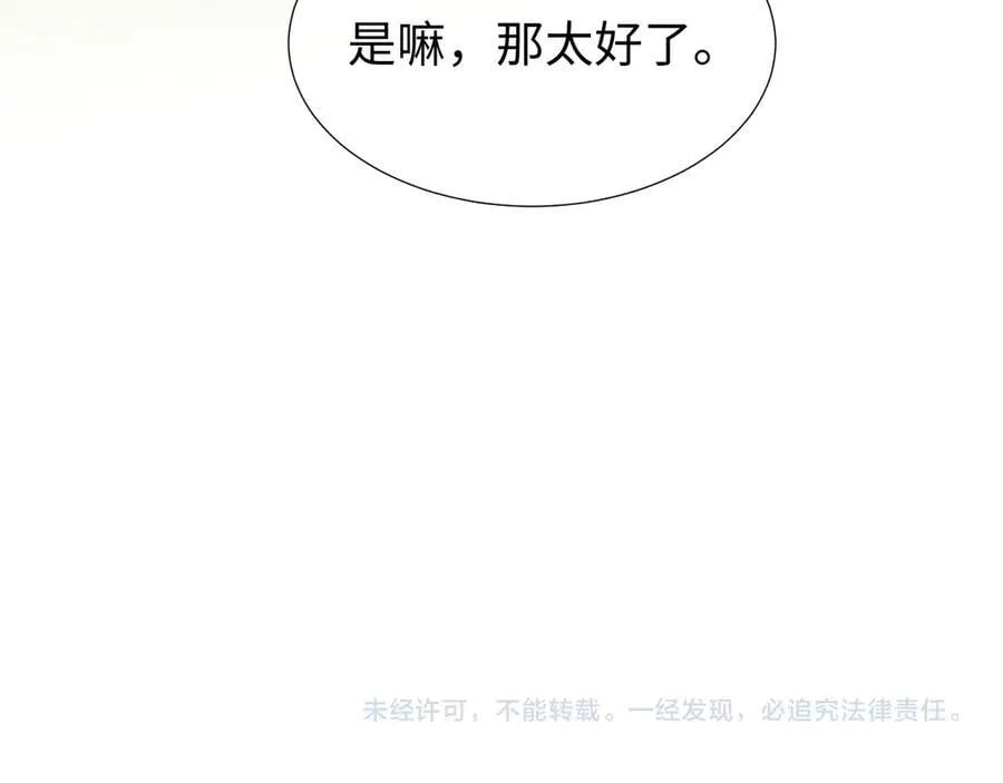 第137话 与你相见102