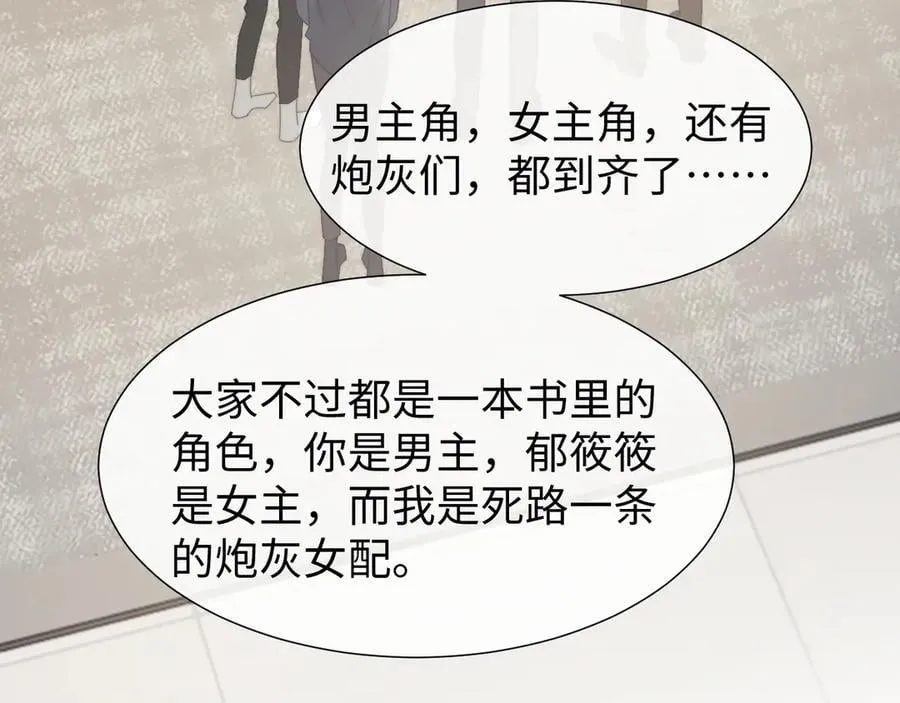 第136话 书灵74