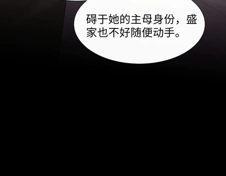 第134话 你怎么在这里45