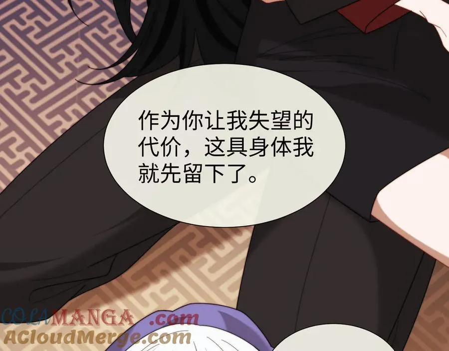 第137话 与你相见52