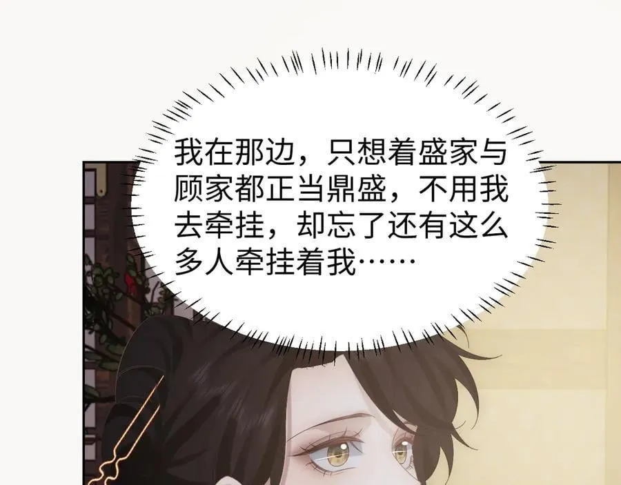 第136话 书灵18