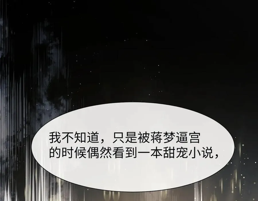 第136话 书灵78