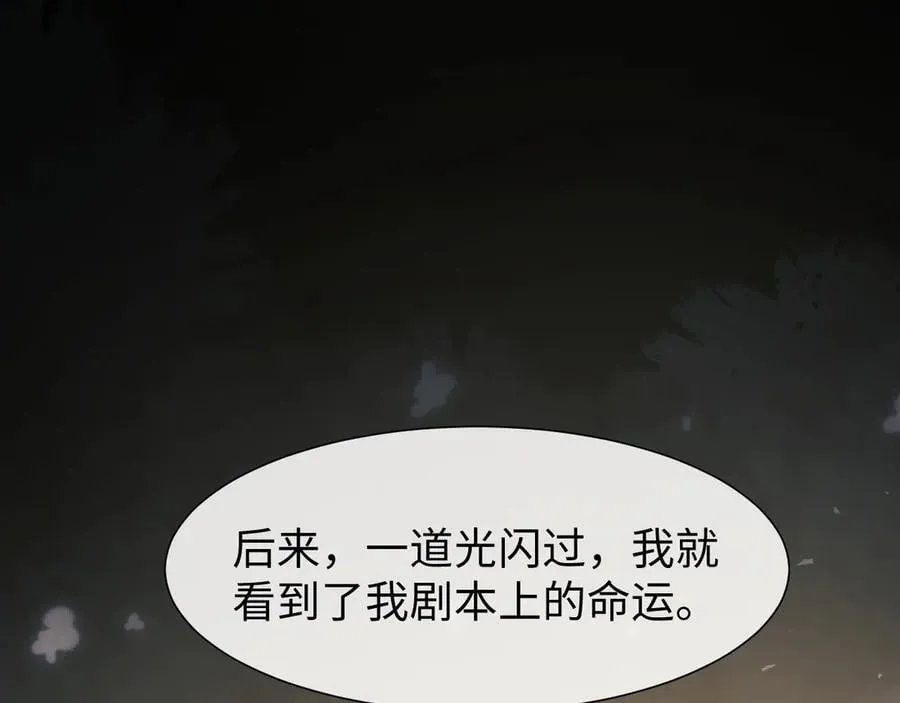 第136话 书灵81