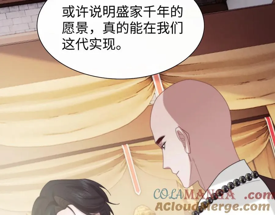 第134话 你怎么在这里28