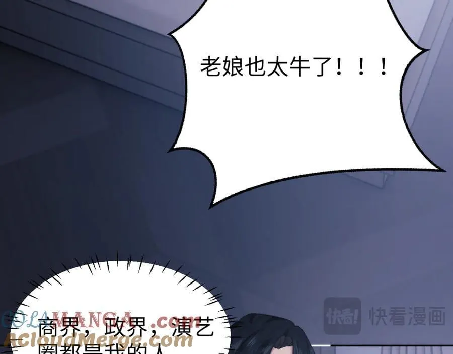 第136话 书灵40