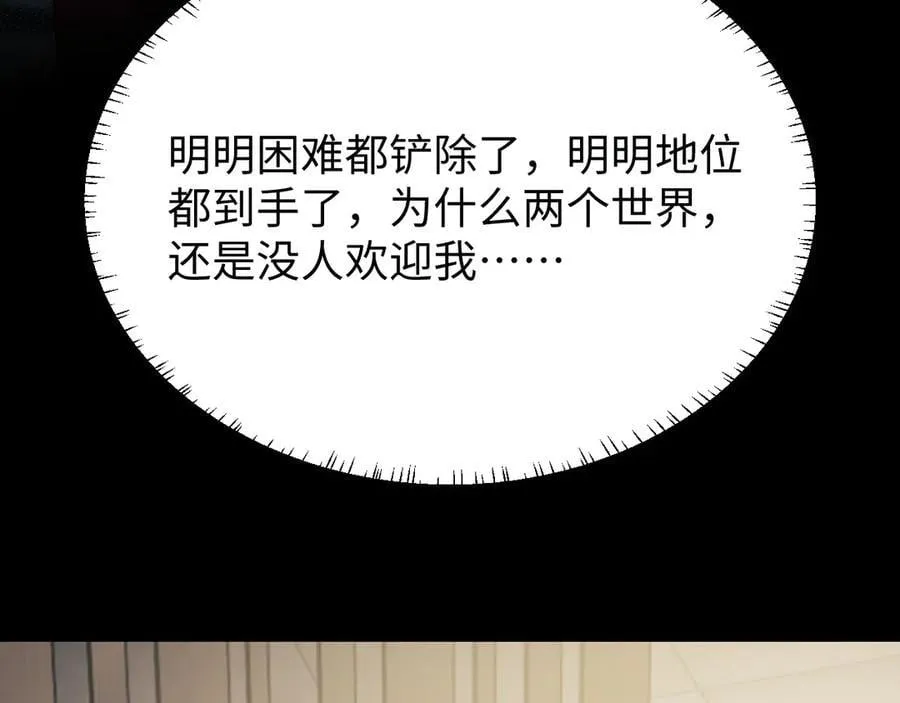 第136话 书灵71