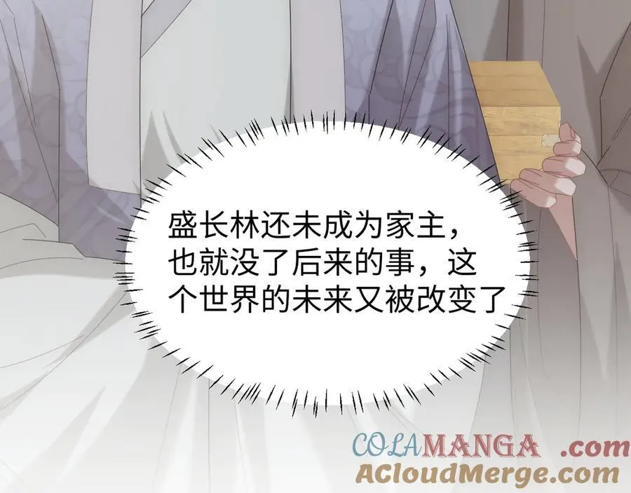 第136话 书灵12