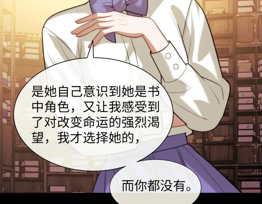第137话 与你相见34