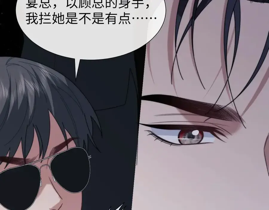 第135话 大嫂不见了41