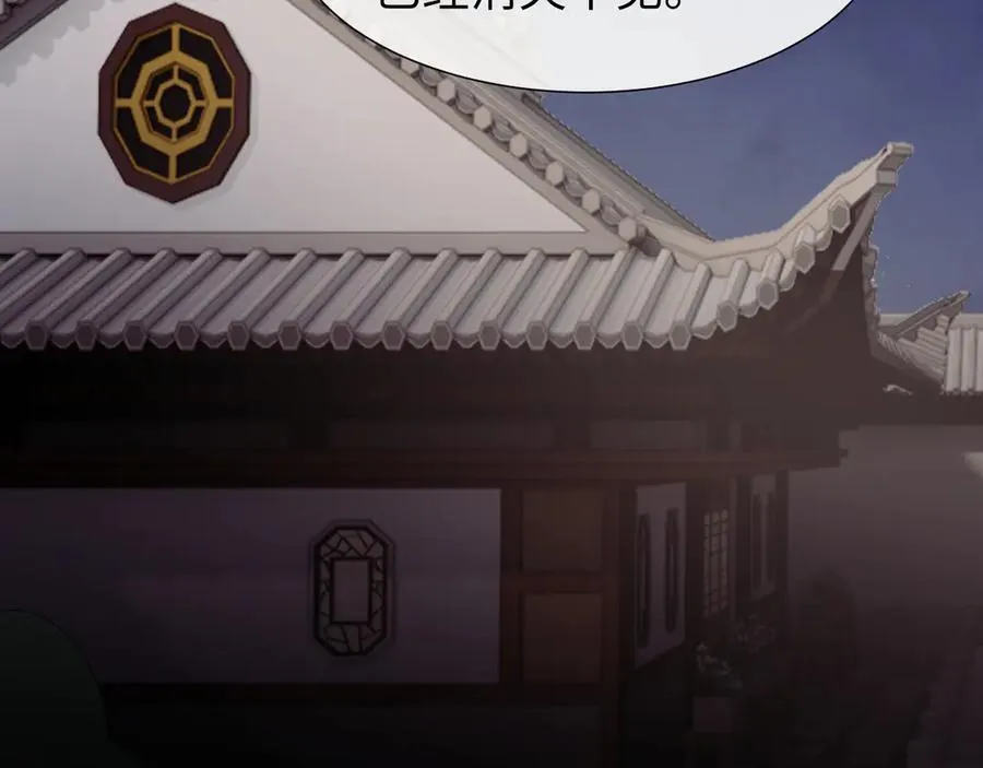 第134话 你怎么在这里47