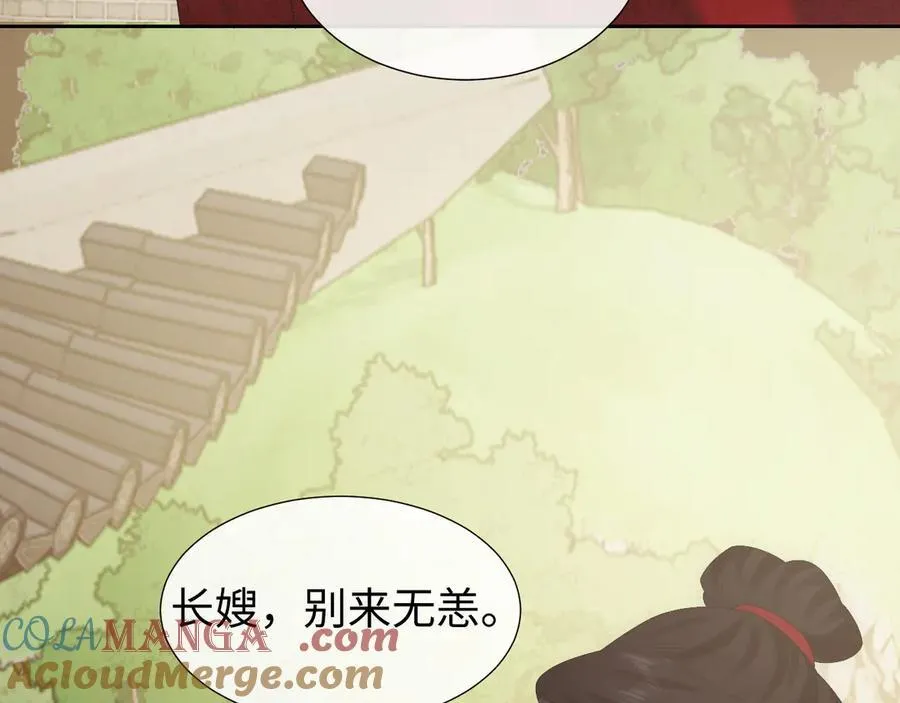 第136话 书灵8