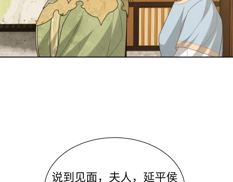 第137话 与你相见73