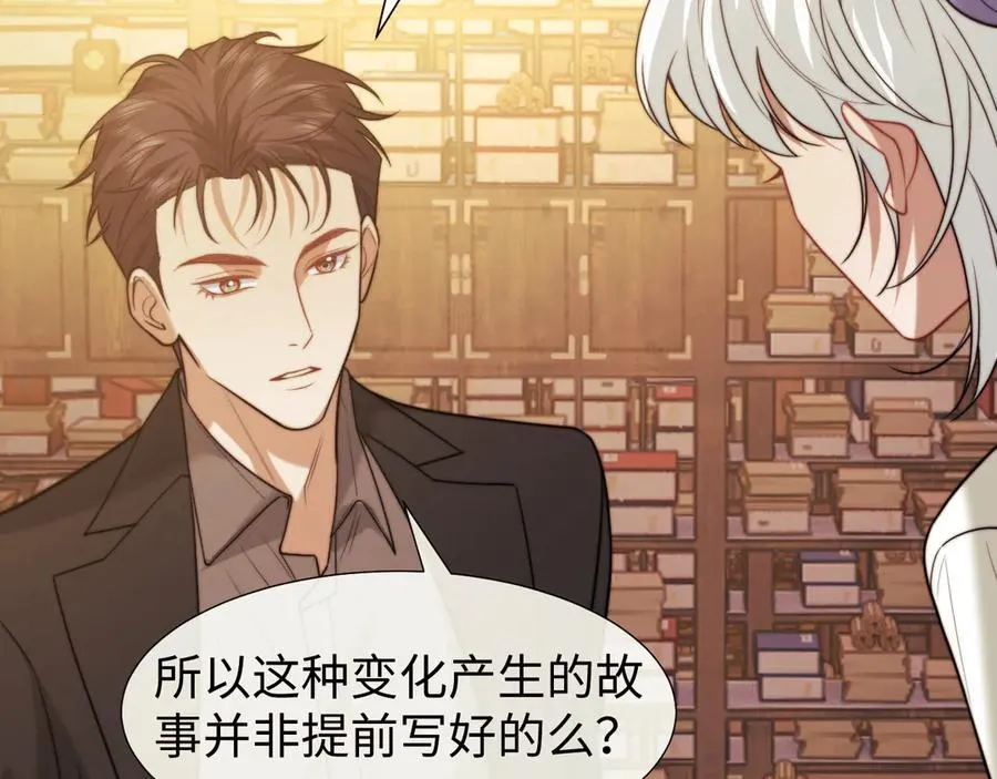 第137话 与你相见41