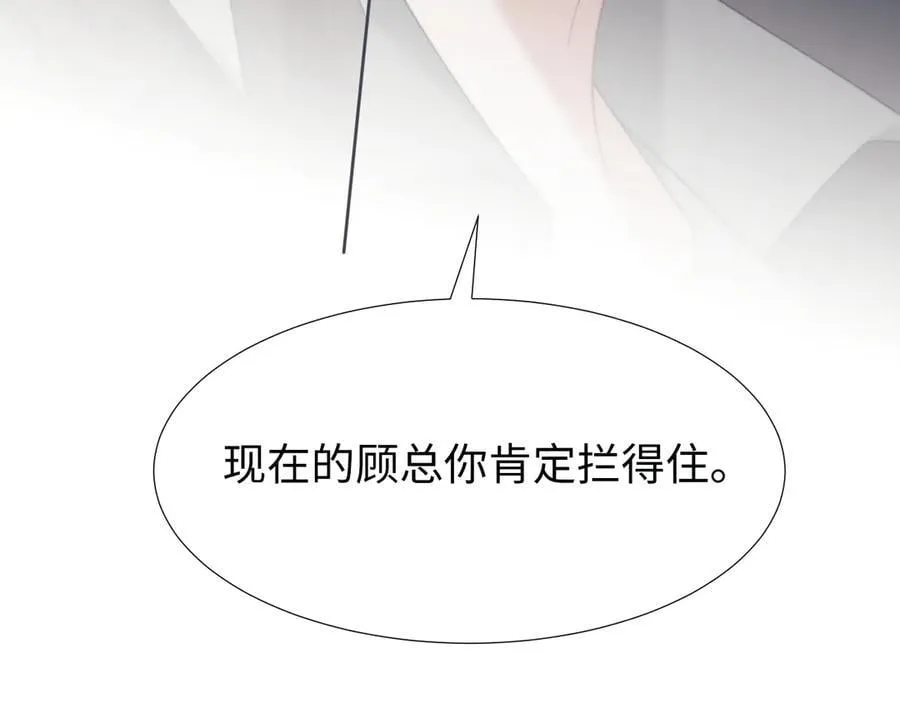 第135话 大嫂不见了43