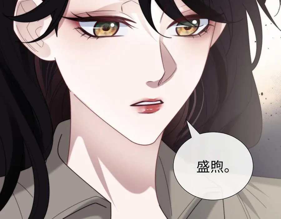 第134话 你怎么在这里25