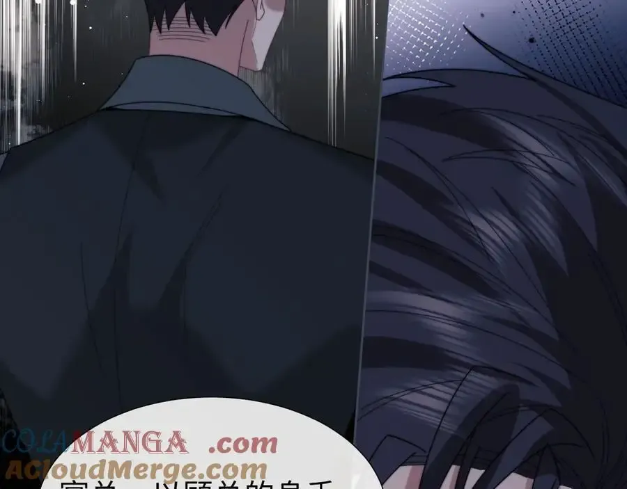 第135话 大嫂不见了40