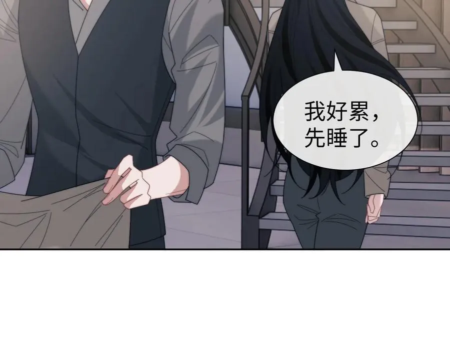 第134话 你怎么在这里86