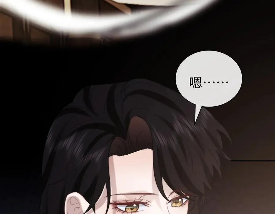 第135话 大嫂不见了83