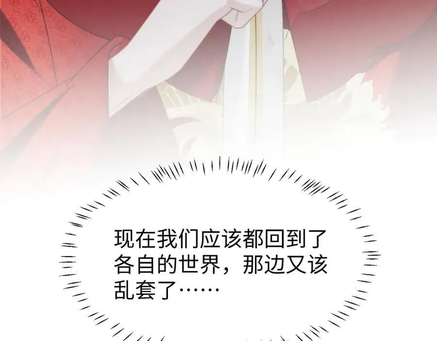 第136话 书灵31