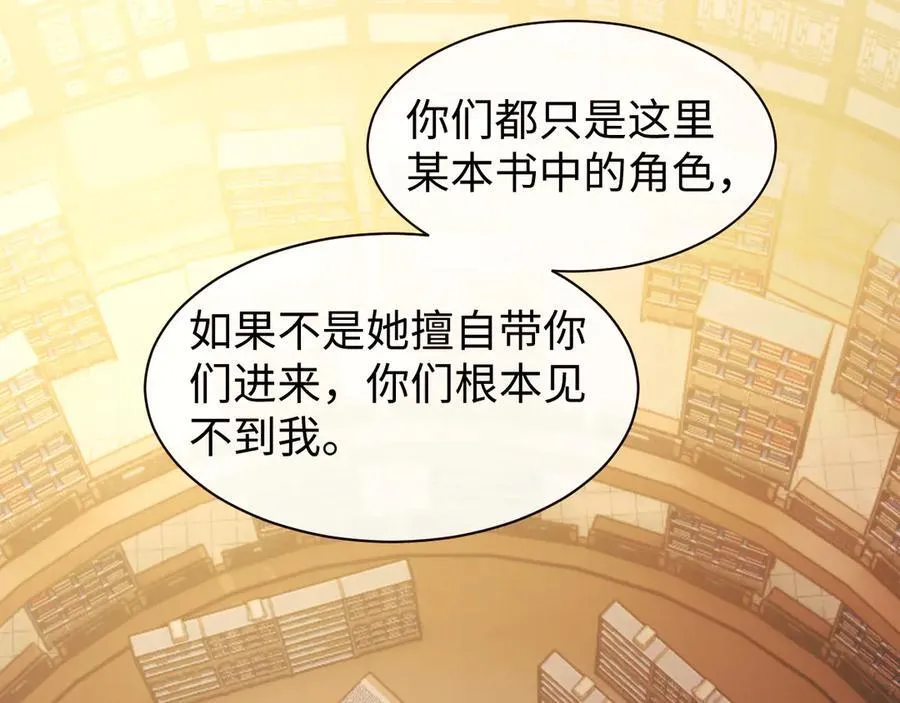 第137话 与你相见15
