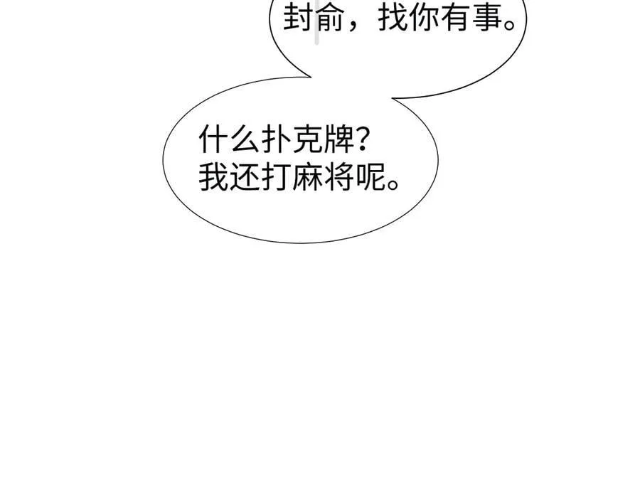 第136话 书灵45