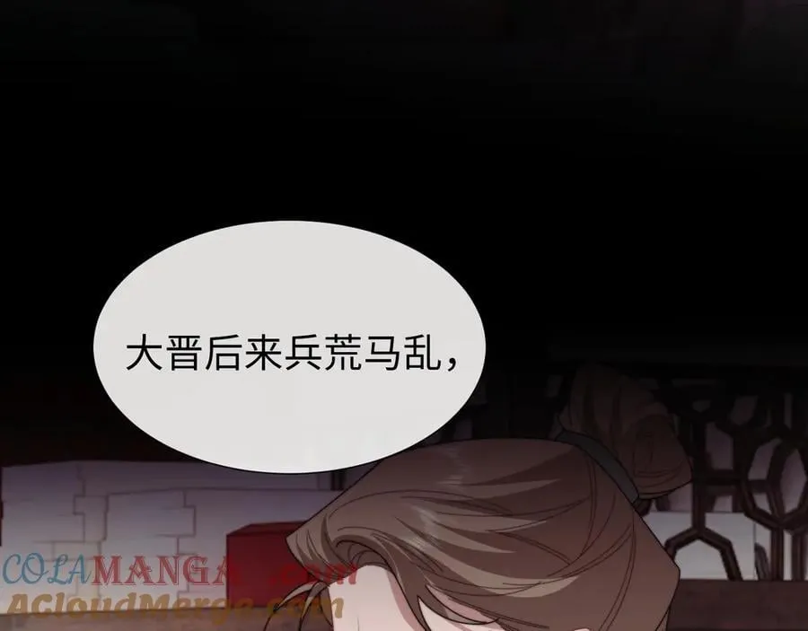 第134话 你怎么在这里48