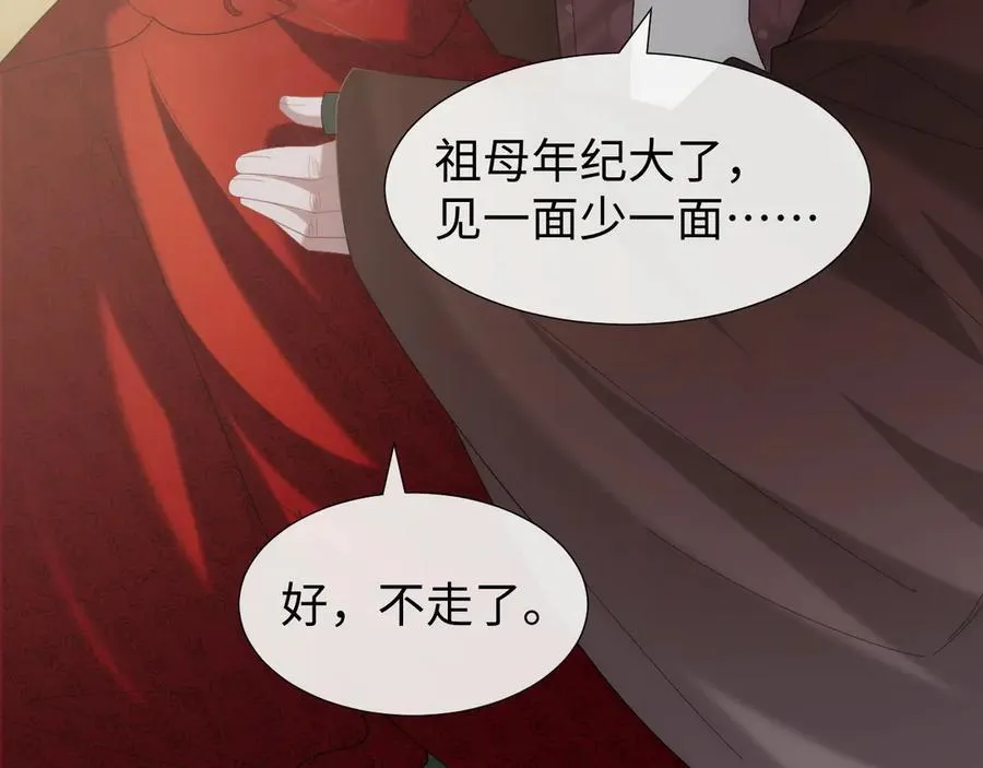 第136话 书灵22
