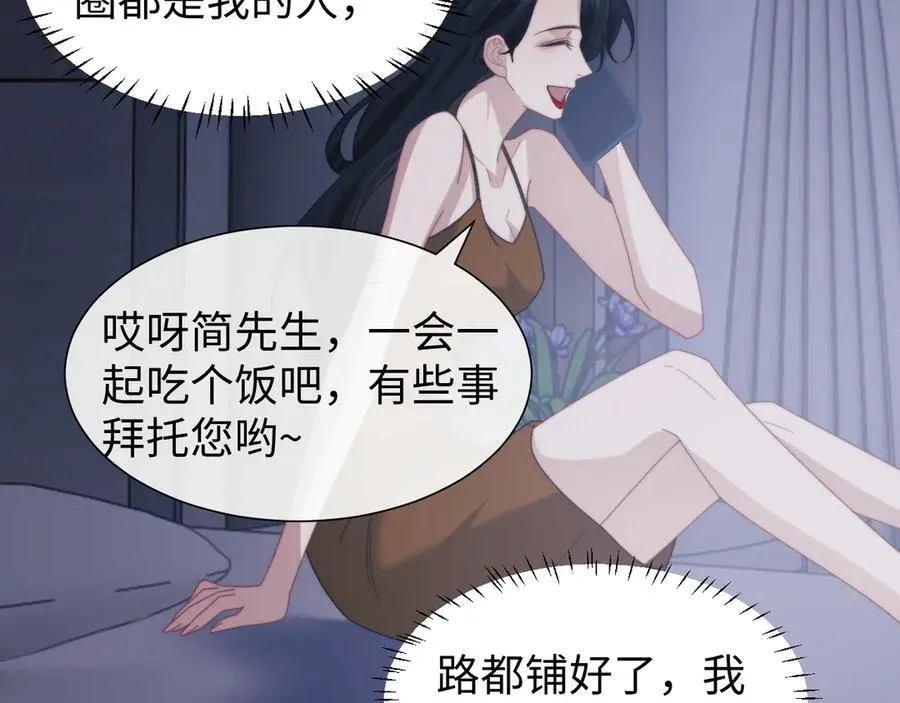 第136话 书灵41