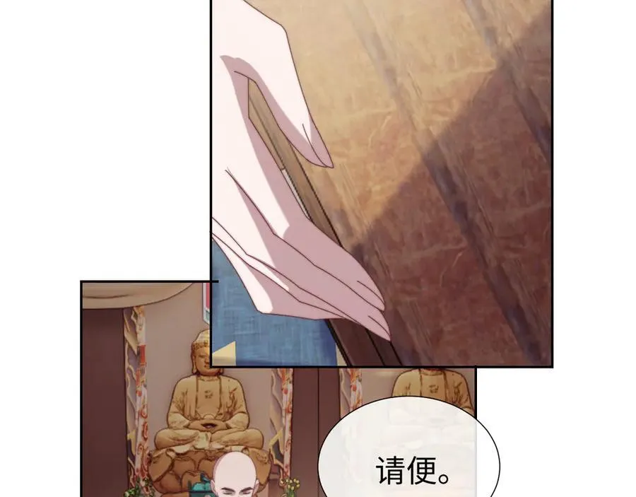 第134话 你怎么在这里63