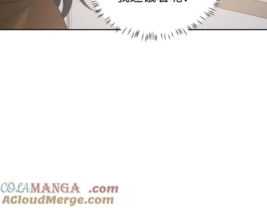 第135话 大嫂不见了36