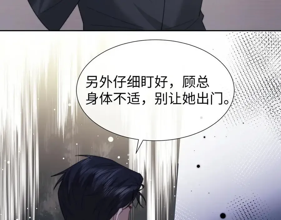 第135话 大嫂不见了39