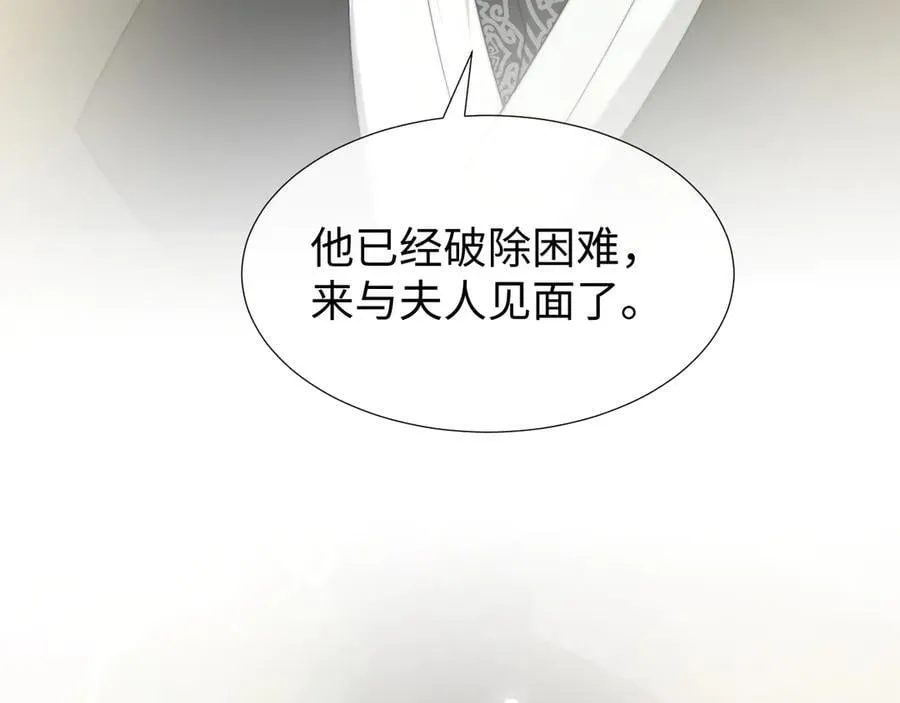第137话 与你相见99