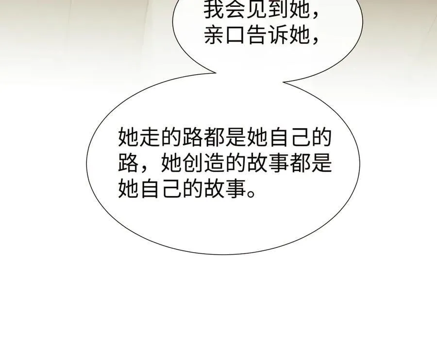 第137话 与你相见61