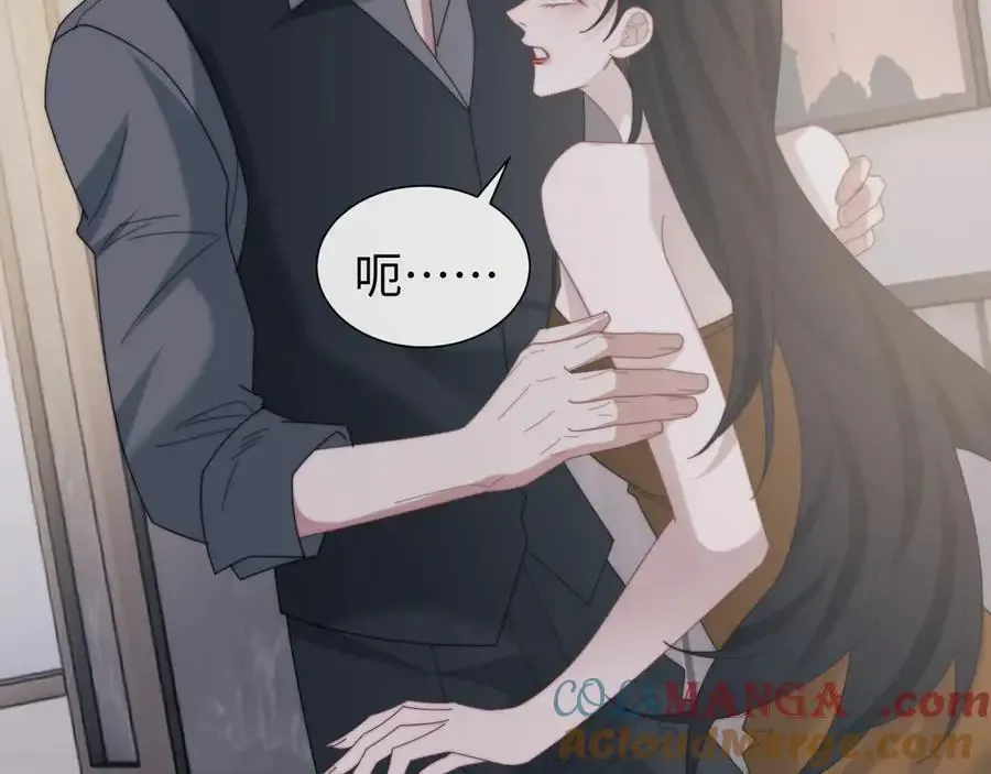 第135话 大嫂不见了4