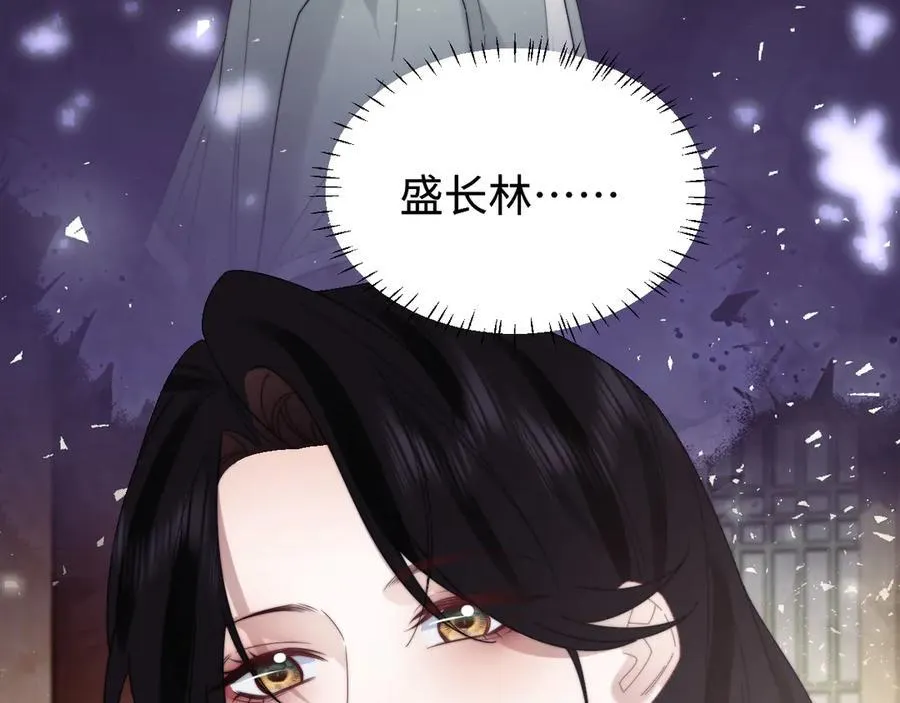 第134话 你怎么在这里37