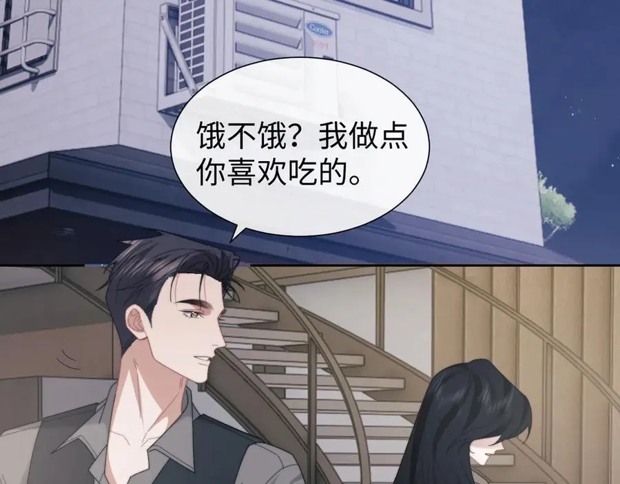 第134话 你怎么在这里85