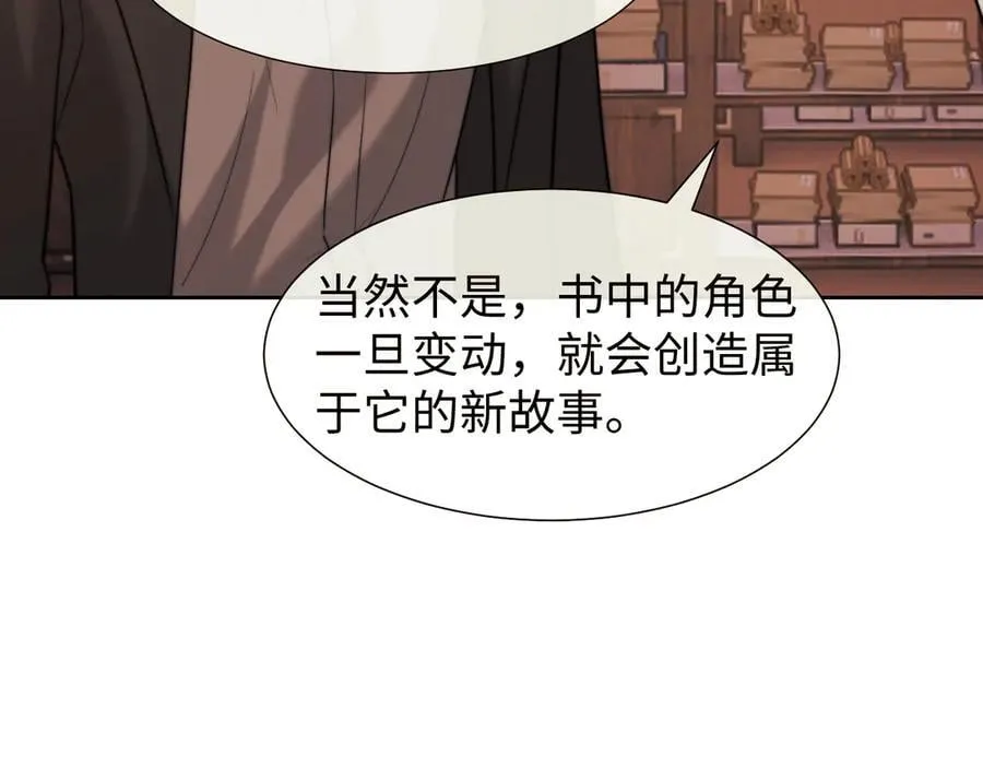 第137话 与你相见42