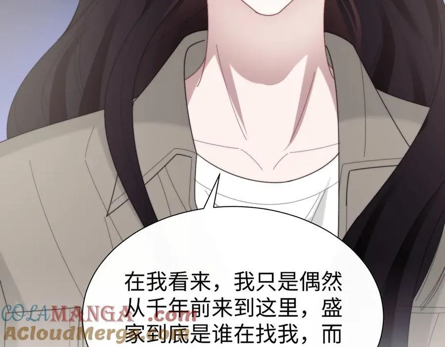 第134话 你怎么在这里32