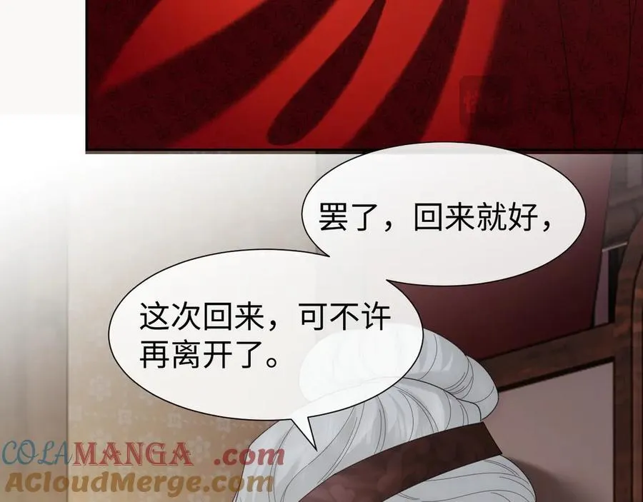 第136话 书灵20
