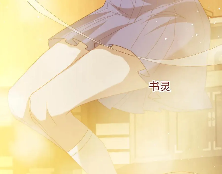 第136话 书灵103