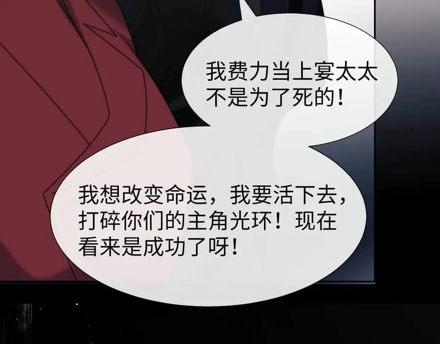 第136话 书灵77