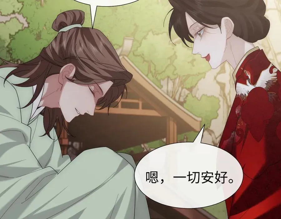 第136话 书灵9