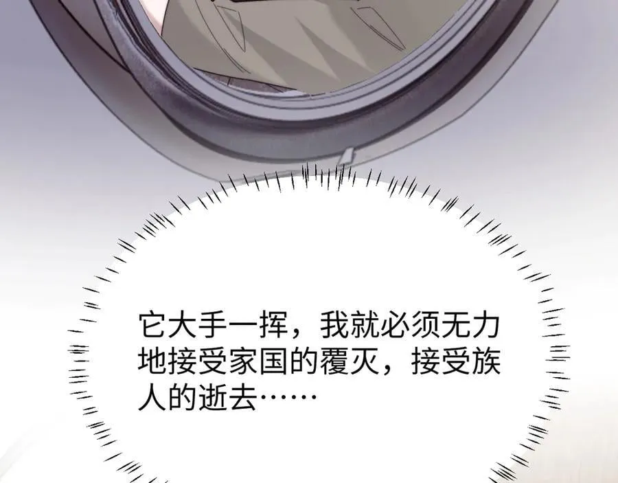 第134话 你怎么在这里78